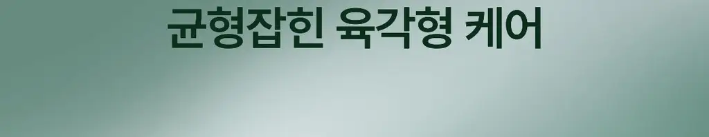 [허경환 PICK/현대약품특허]마이녹셀 포어클렌징 스칼프 샴푸 480ml 상세페이지 21